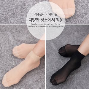 고탄력 검정 블랙 스킨 살색 발목 스타킹 5p 1세트