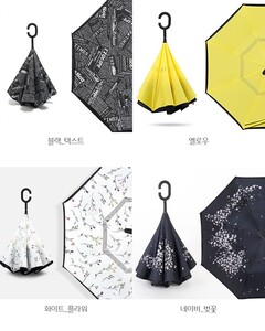 거꾸로 우산 양산 아이디어 우산 장우산