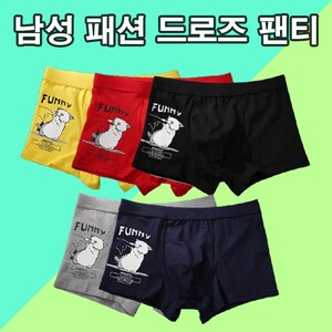 T01 남성 속옷 드로즈 트렁크 심리스 남자 사각 팬티
